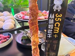 -犟牛家·榴莲烤肉(五棵松店)