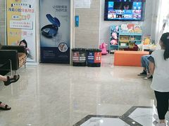-茂菊口腔连锁(浦东南路店)