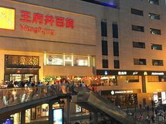 -雨田饭店(华兴东街店)