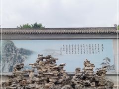 -古崖居风景名胜区