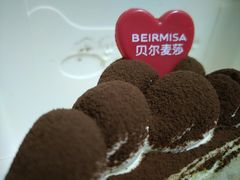 -贝尔麦莎(城上城店)