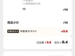 -麦当劳(列东店)