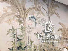 -拾光秀照相馆(石家庄勒泰中心店)