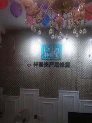 -Dr.林醫生产后修复·超级店(南京江宁同曦店)