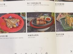 -匠和风精致料理(莆田财富中心店)