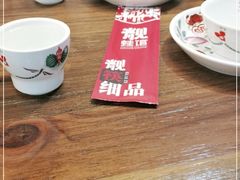 -靓蛙馆
