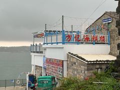 -北港方记海鲜楼·海景餐厅