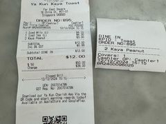 -亚坤(远东广场店)