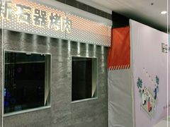 -新石器烤肉(中房金谊广场店)