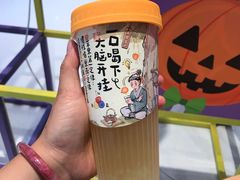 -茶理宜世(岭南站NOVA店)