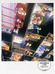 -HGS TATTOO 花果山刺青
