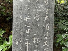 -广州市白云山风景名胜区