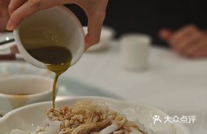 Signature Guangxi-style Rice Noodle Bowl