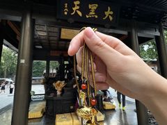 -西安大兴善寺