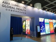 -香港会议展览中心演讲厅
