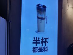 -书亦烧仙草(嘉新大厦店)