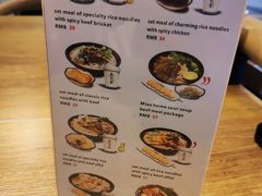 -鑫花溪牛肉米粉(人民广场店)