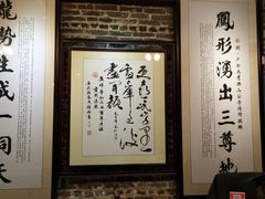 -黄祥华养生堂·炖汤·营养蒸饭(岭南天地店)