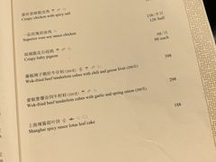 -上海苏宁宝丽嘉酒店·嘉府壹号中餐厅