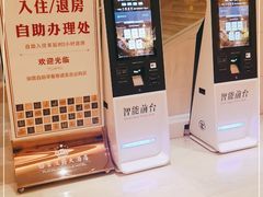 -芜湖白金汉爵大酒店
