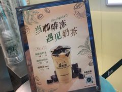-1点点(银座和谐广场店)