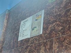 -海鲜街菜馆(海珠南路店)