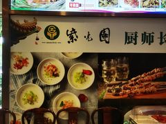 -紫光园(劲松店)