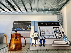 -研途咖啡馆(健康路店)