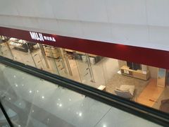 -MUJI无印良品(万达太原街店)