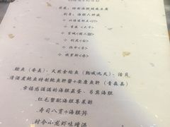 -橼舍鮨青木