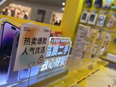 -爱回收(打浦桥日月光店)