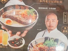 -味千拉面(又一城店)