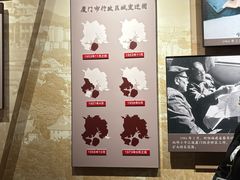 -海堤纪念公园