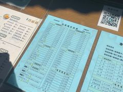 -奶酪魏(牛街总店)