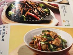 -眉州东坡(博雅店)