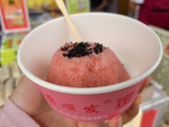 -定胜糕小店-蒋顺发