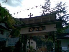 -众神白水涧景区