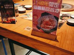 -烧肉达人•炭火烧肉(新天地店)