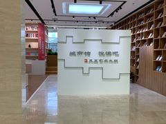 -南京市规划建设展览馆