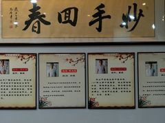 -妙手堂正骨推拿