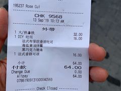 账单-星巴克(北京万科时代广场店)