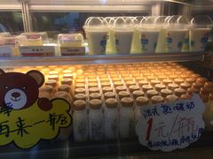 -皇氏新鲜屋(-正恒国际店)