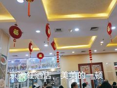 -京天红酒家(虎坊路店)