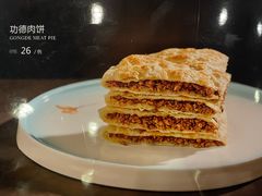 -功德林素菜饭庄(前门店)