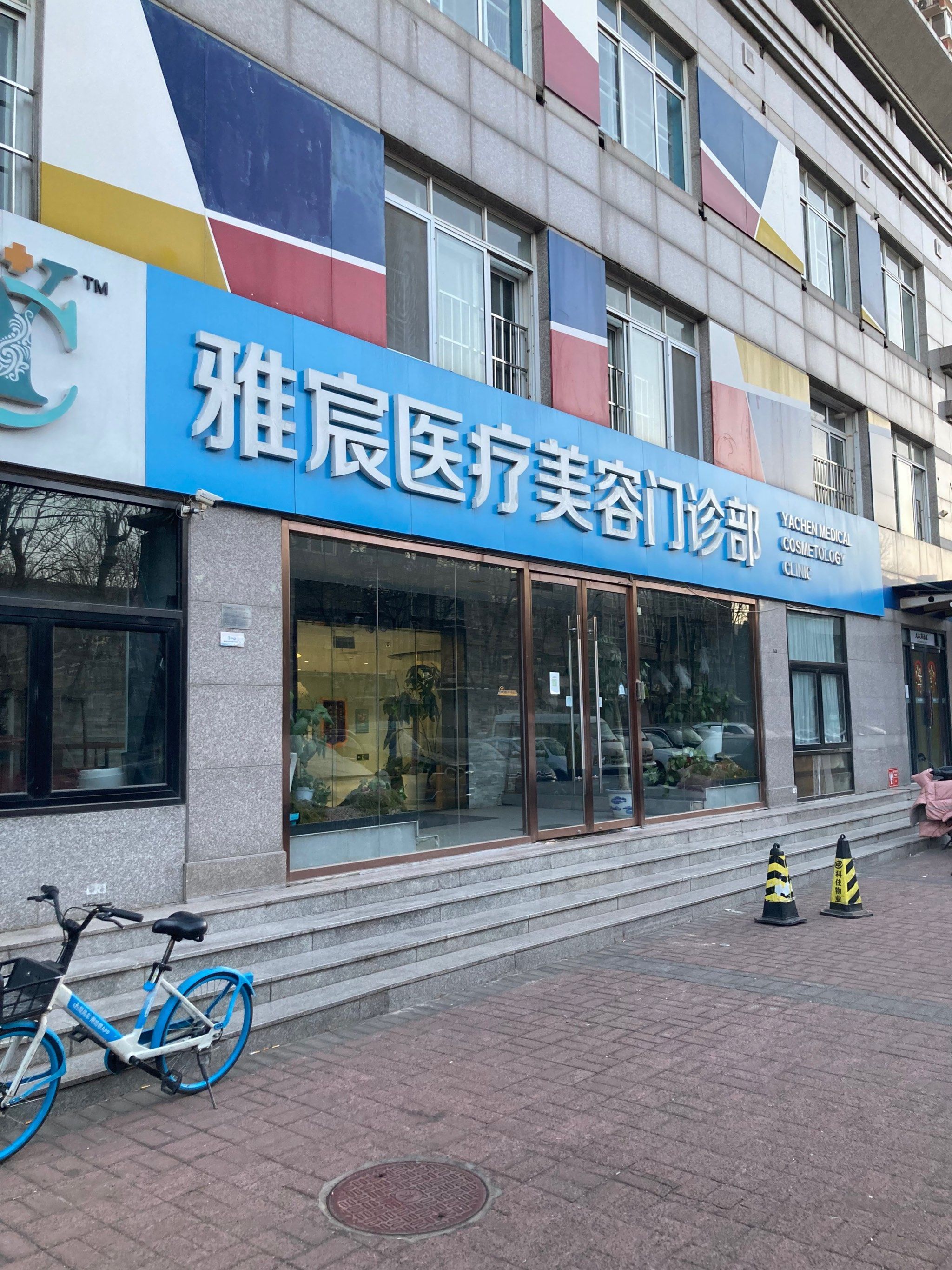 关于北京妇产医院、门头沟区跑腿挂号，诚信经营，服务好的信息