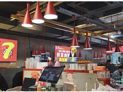 -古彭7只羊·徐州烧烤(玄武墨香路店)