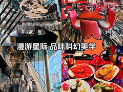 -西安W酒店·WEI全味西餐厅