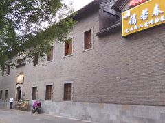 -蔼若春.传承三十年云南菜(金碧公园店)