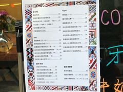 菜单-帕歌西班牙餐厅paco tapas