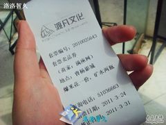 -曹杨影城(曹杨店)
